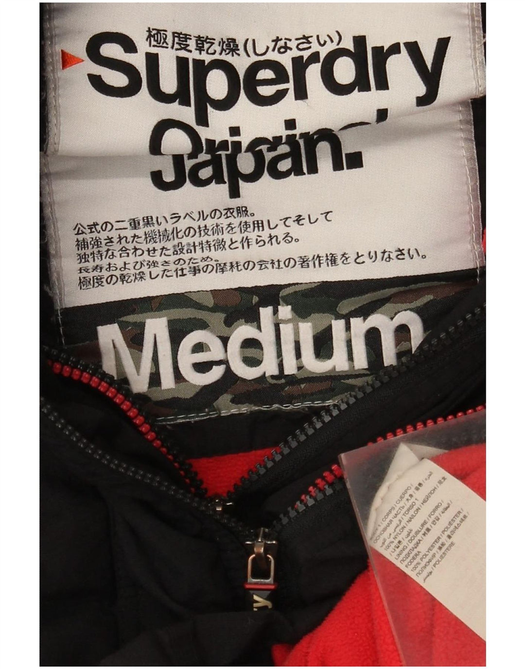 Женская ветровка с капюшоном с графическим рисунком Superdry UK 14, средний черный нейлон