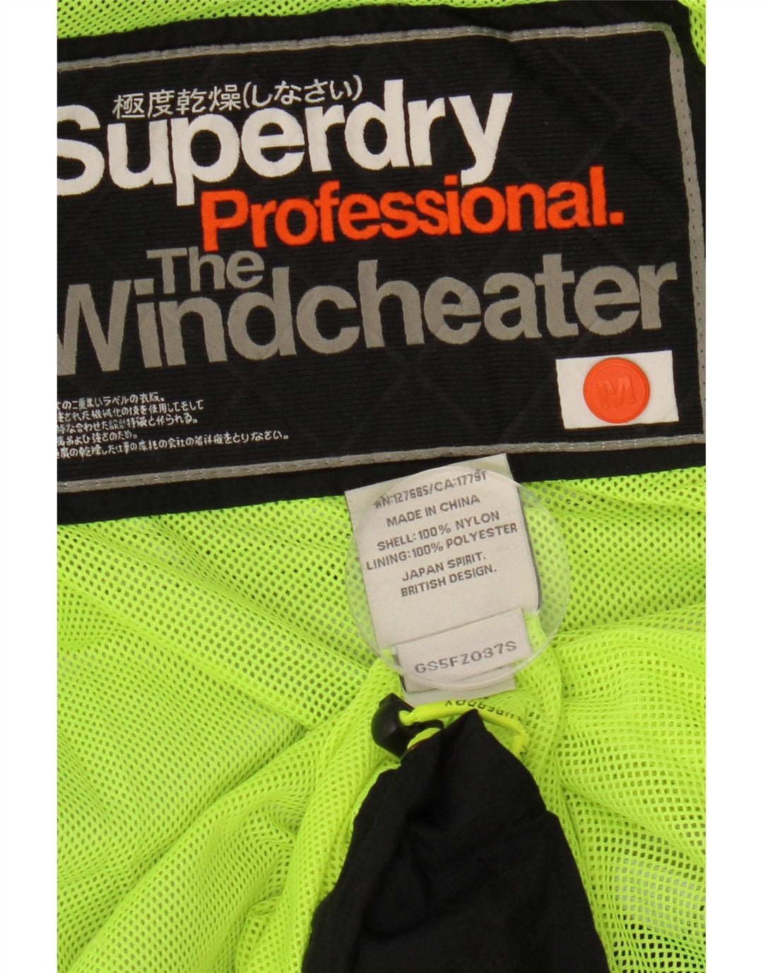 SUPERDRY Женская ветровка The Windcheater UK 12, средний черный