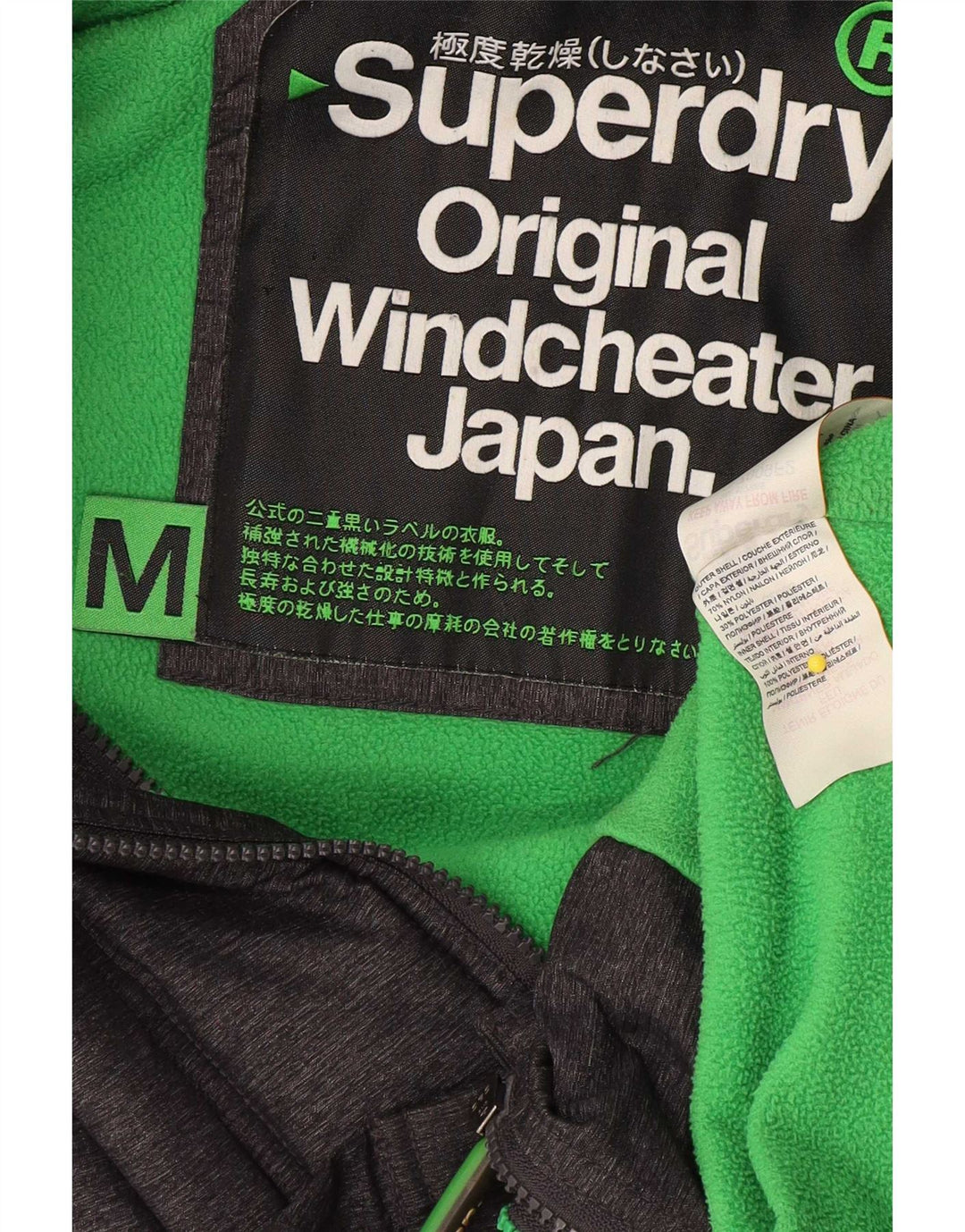 Мужская ветровка Superdry Windcheater UK 38 Medium Grey Flecked