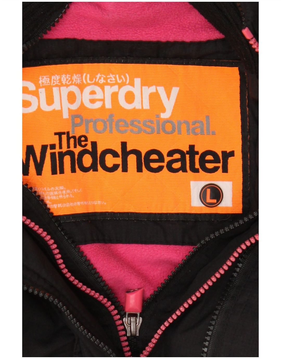 Женская ветровка с капюшоном Superdry The Windcheater UK 16, большая черная