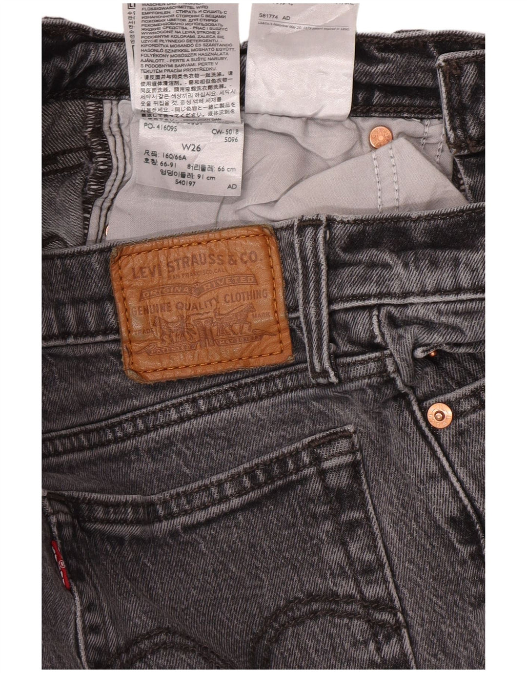 Женские зауженные джинсы на танкетке Levi's W26 L27, серые, хлопковые, классические