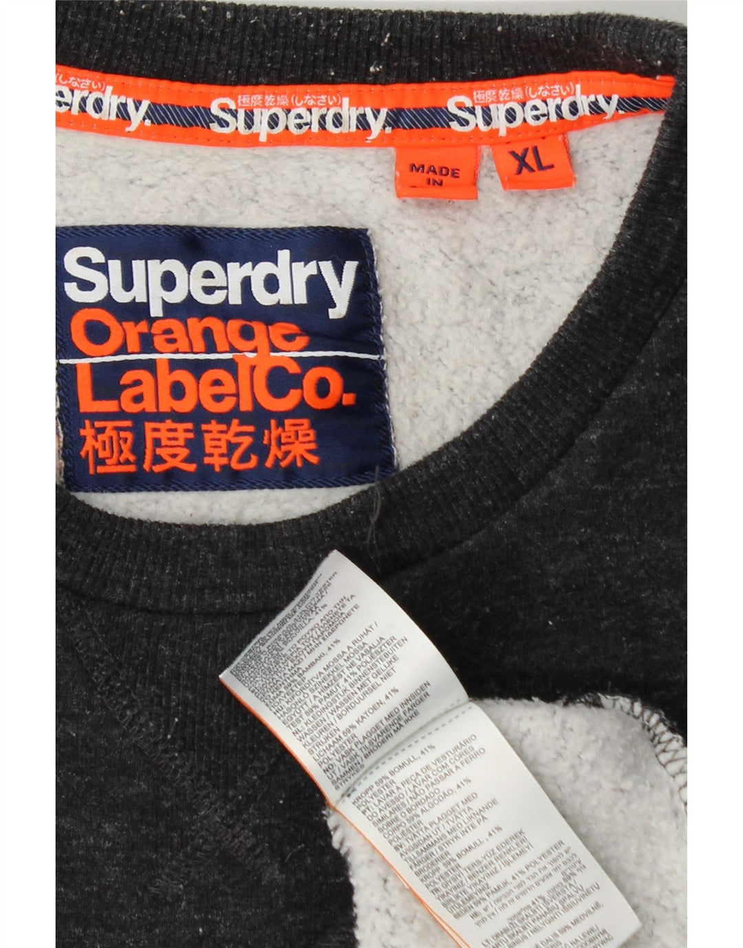 SUPERDRY Мужской свитшот, джемпер XL, темно-синий, хлопок