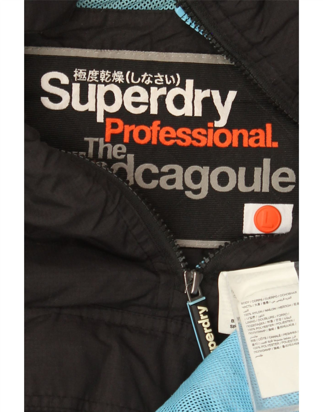 Женский анорак с капюшоном SUPERDRY The Windcagoule, UK 16, большой черный