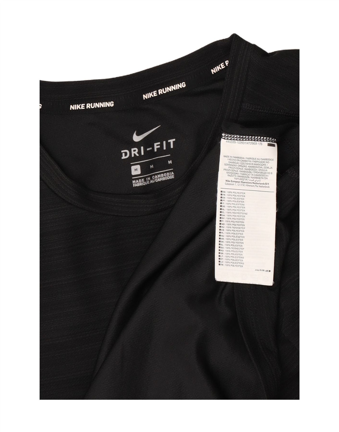 Мужская футболка Nike Dri Fit из полиэстера среднего размера, черная полоска