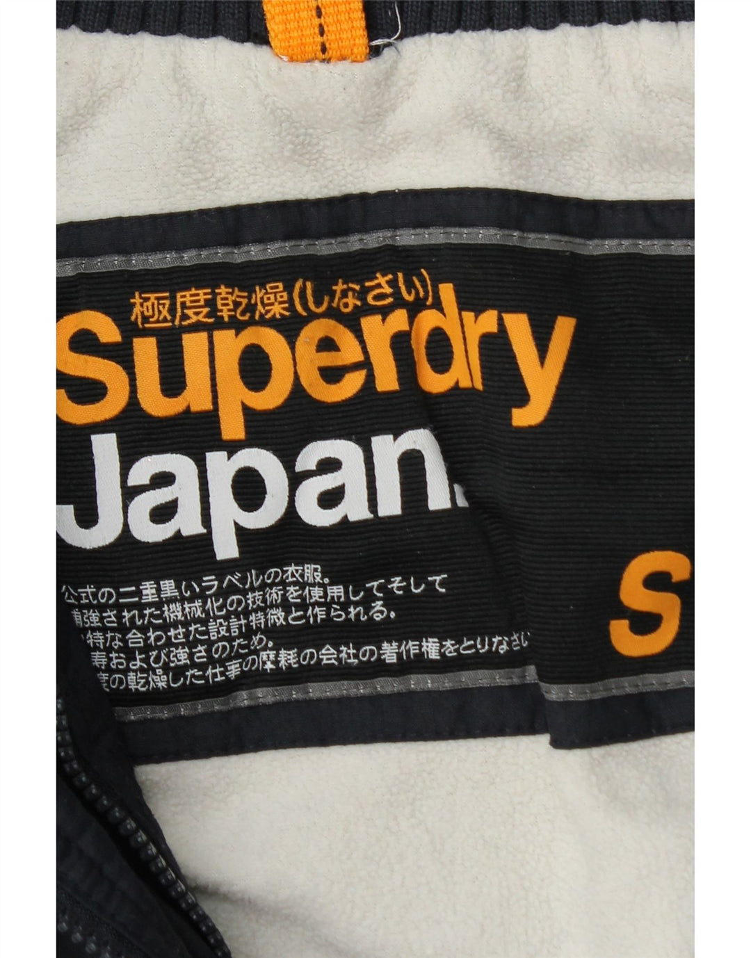 Женская ветровка с графическим рисунком Superdry UK 10, маленькая, темно-синяя