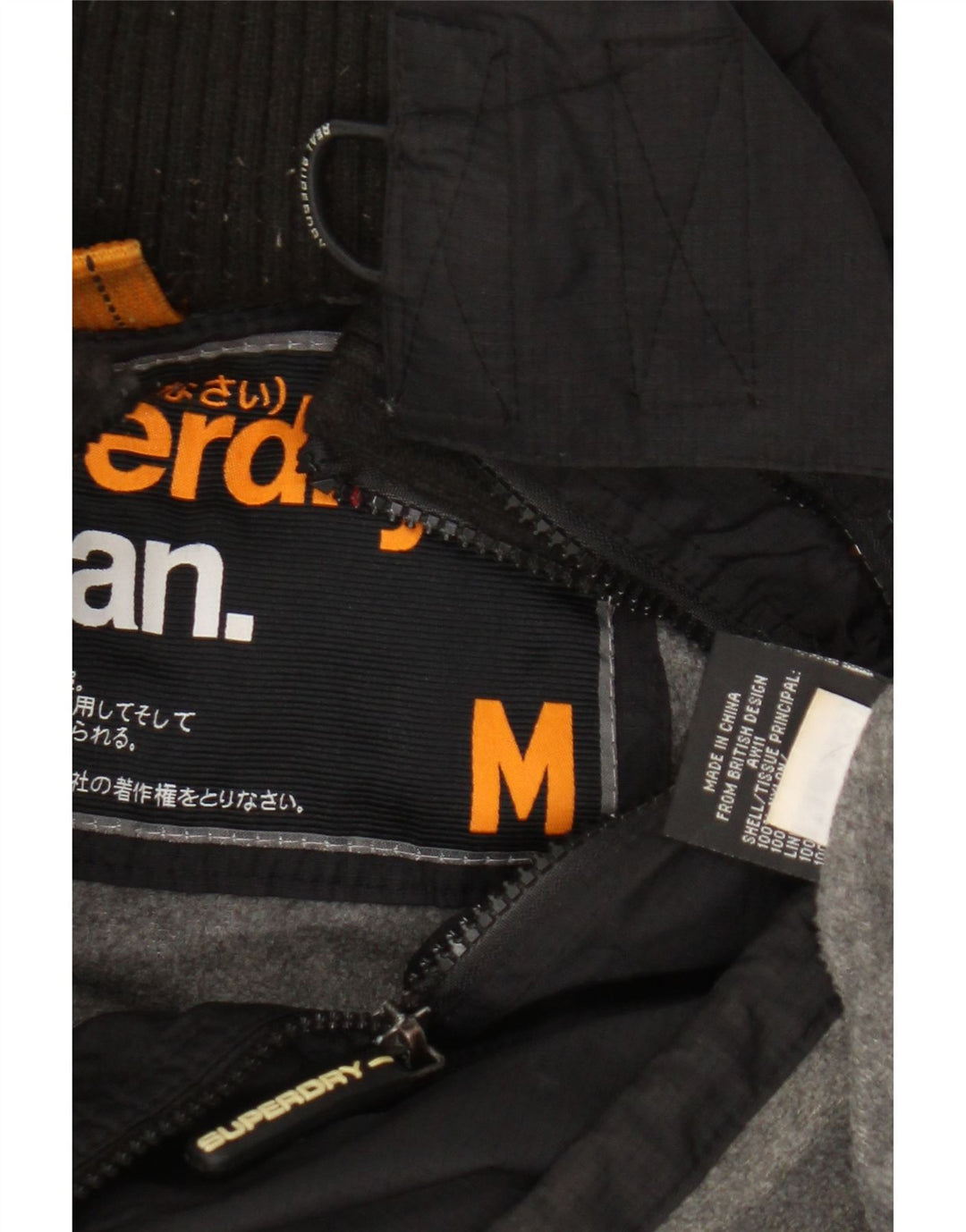 Женская ветровка с капюшоном с графическим рисунком Superdry UK 14, средний черный нейлон