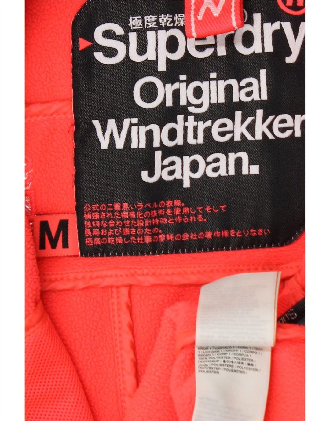 SUPERDRY Женская ветровка Windtrekker UK 14, средний синий полиэстер