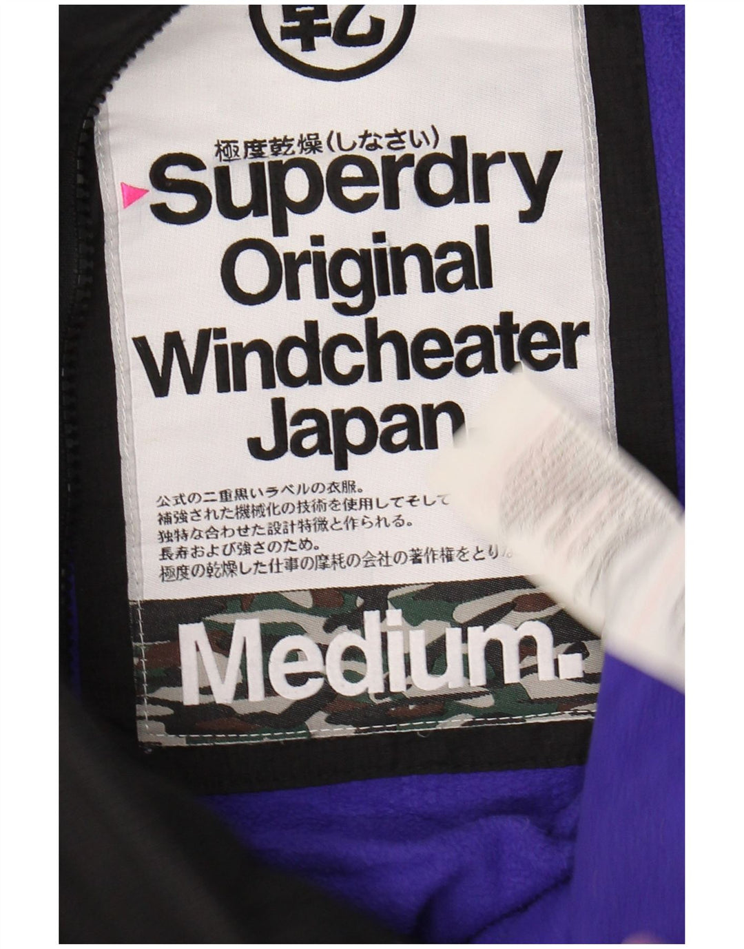 SUPERDRY Женская ветровка с графическим рисунком UK 14, средний черный