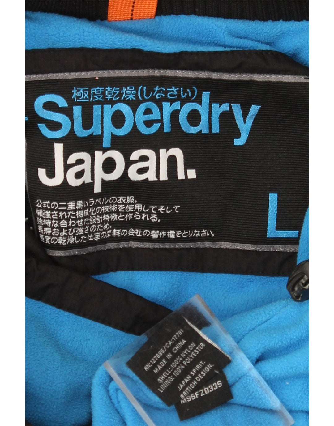SUPERDRY Женская ветровка с капюшоном UK 16, большой черный нейлон