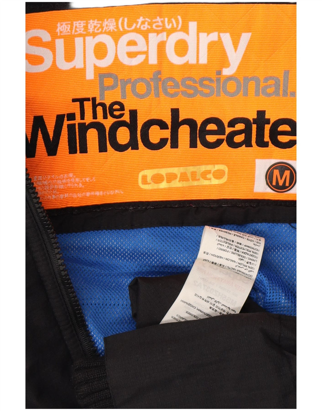 SUPERDRY Женская ветровка The Windcheater UK 14 Средний Черный