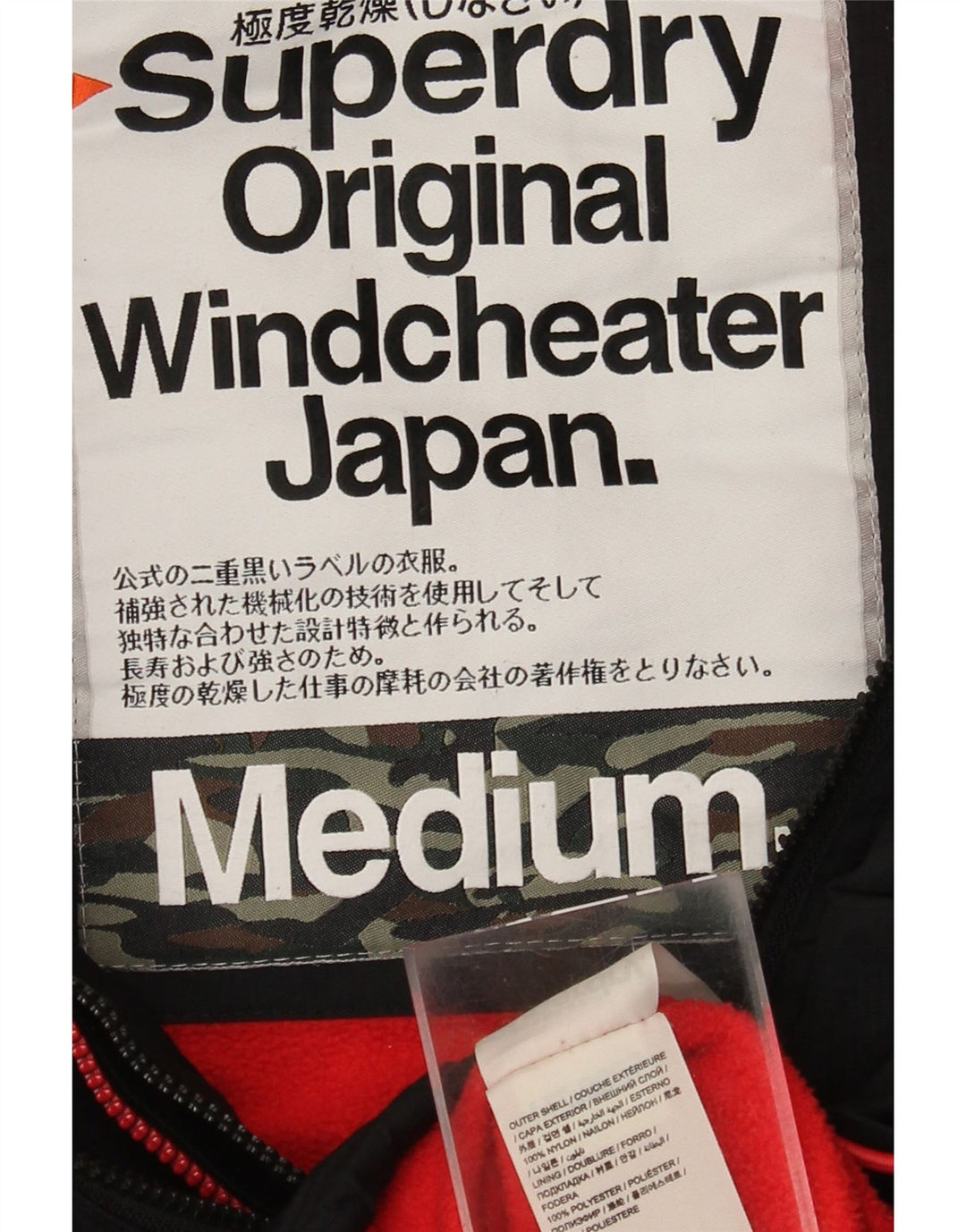 Женская ветровка с рисунком Superdry UK 14, средний черный