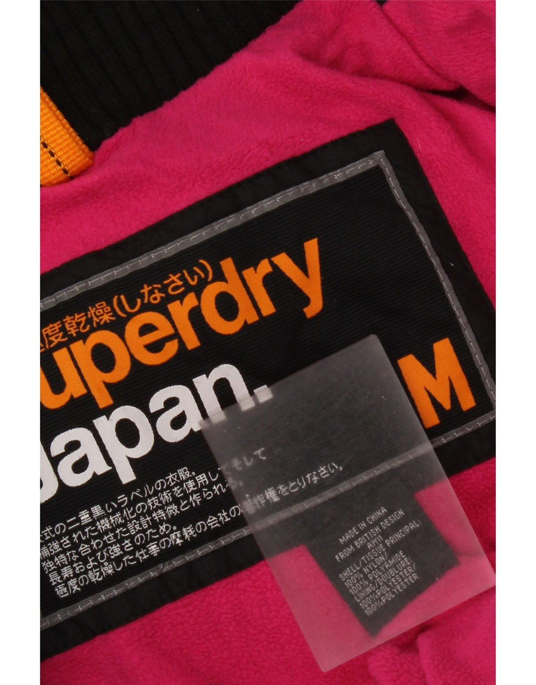 Женская ветровка с капюшоном Superdry UK 14, средний черный нейлон