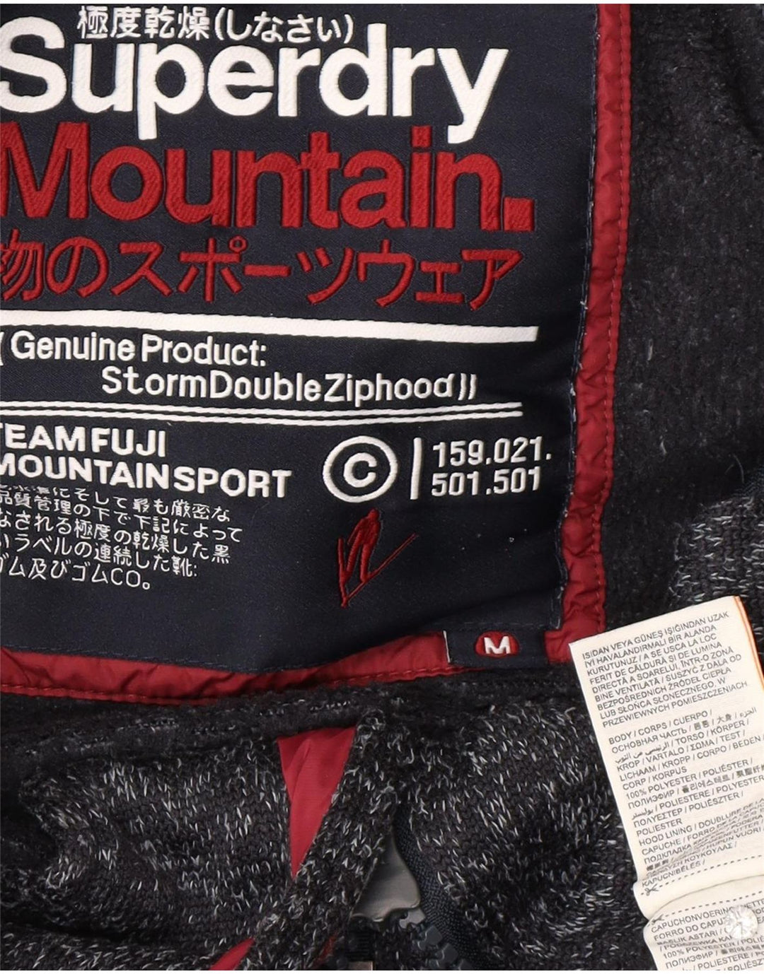Мужской свитер с капюшоном на молнии Superdry UK 14, средний темно-синий, полиэстер с крапинками