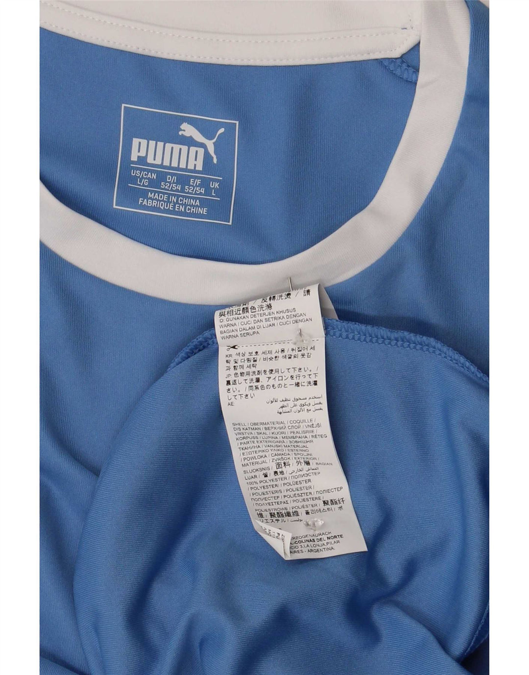 Мужская футболка Puma, большой синий полиэстер с цветными блоками
