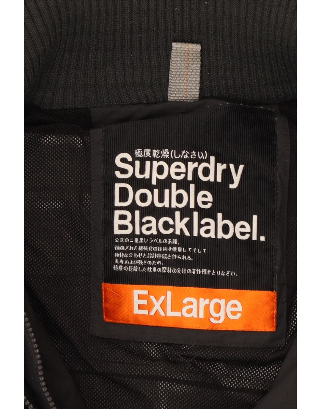 Женская ветровка SUPERDRY UK 18 XL, черный нейлон