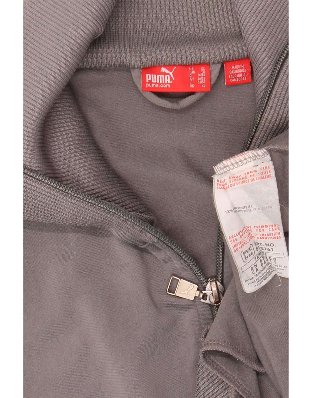 Мужская спортивная куртка PUMA XL, серый полиэстер с цветными блоками