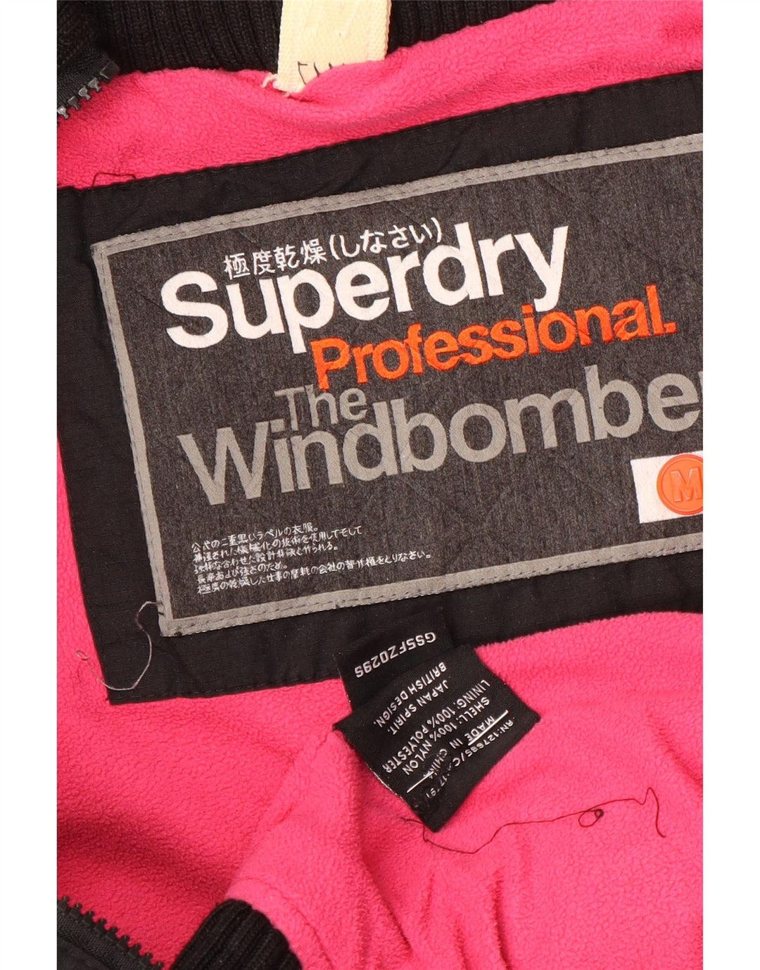 Женская ветровка с капюшоном Superdry The Windbomber UK 14, средний черный