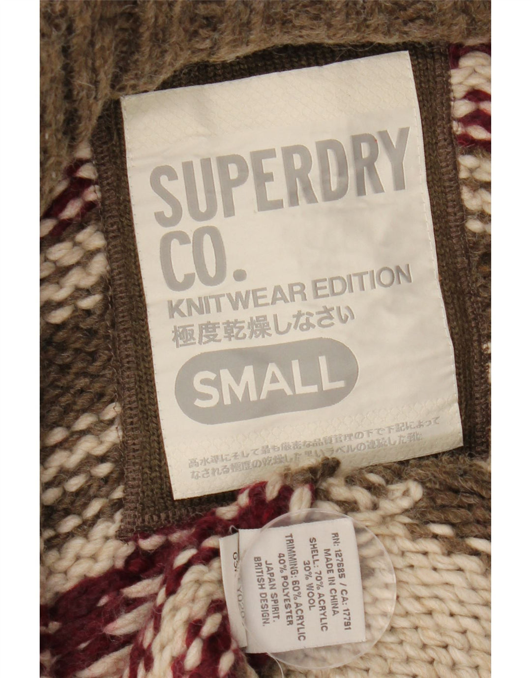SUPERDRY Женский кардиган с капюшоном UK 10, маленький коричневый с геометрическим узором
