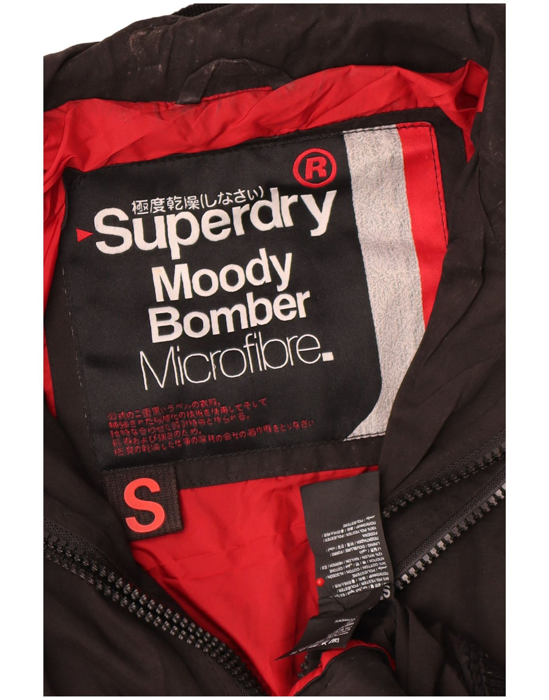 Мужская куртка-бомбер Superdry UK 36, маленькая, черная, полиэстер