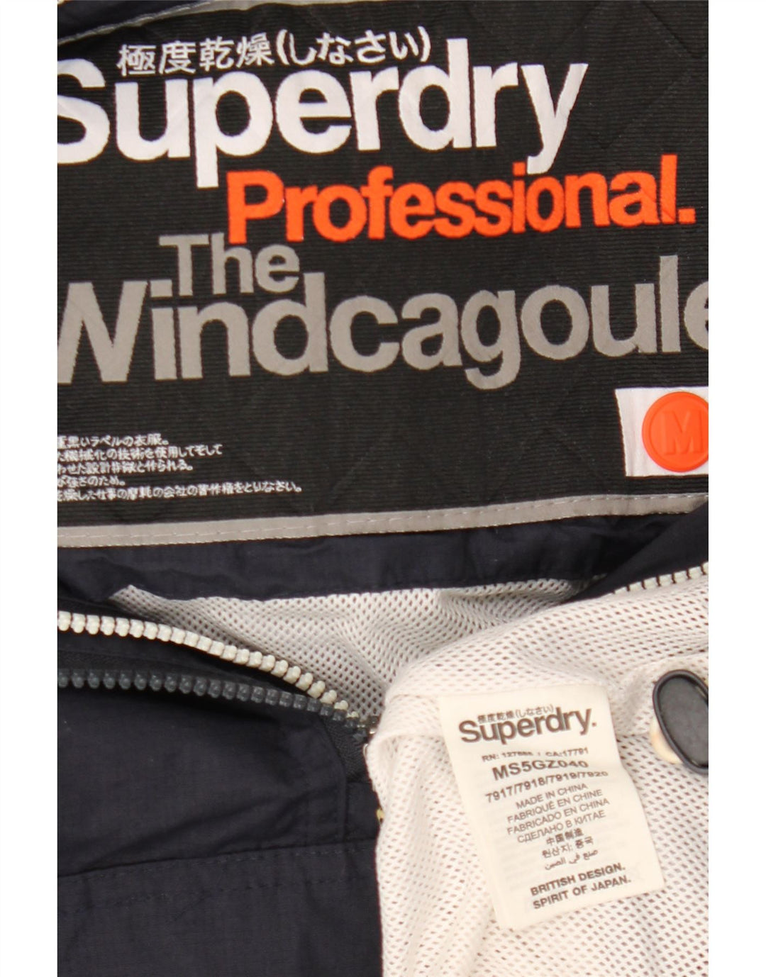 Женский анорак с капюшоном Superdry The Windcagoule UK 14, средний темно-синий