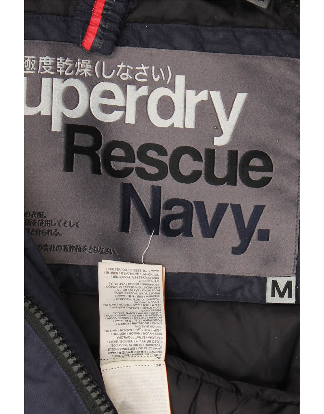 Мужское стеганое пальто с капюшоном Superdry UK 38, средний темно-синий, нейлон