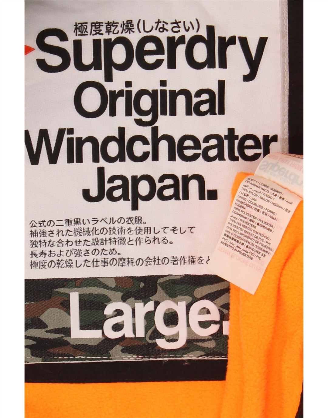 Женская ветровка Superdry The Windcheater UK 16, большая черная