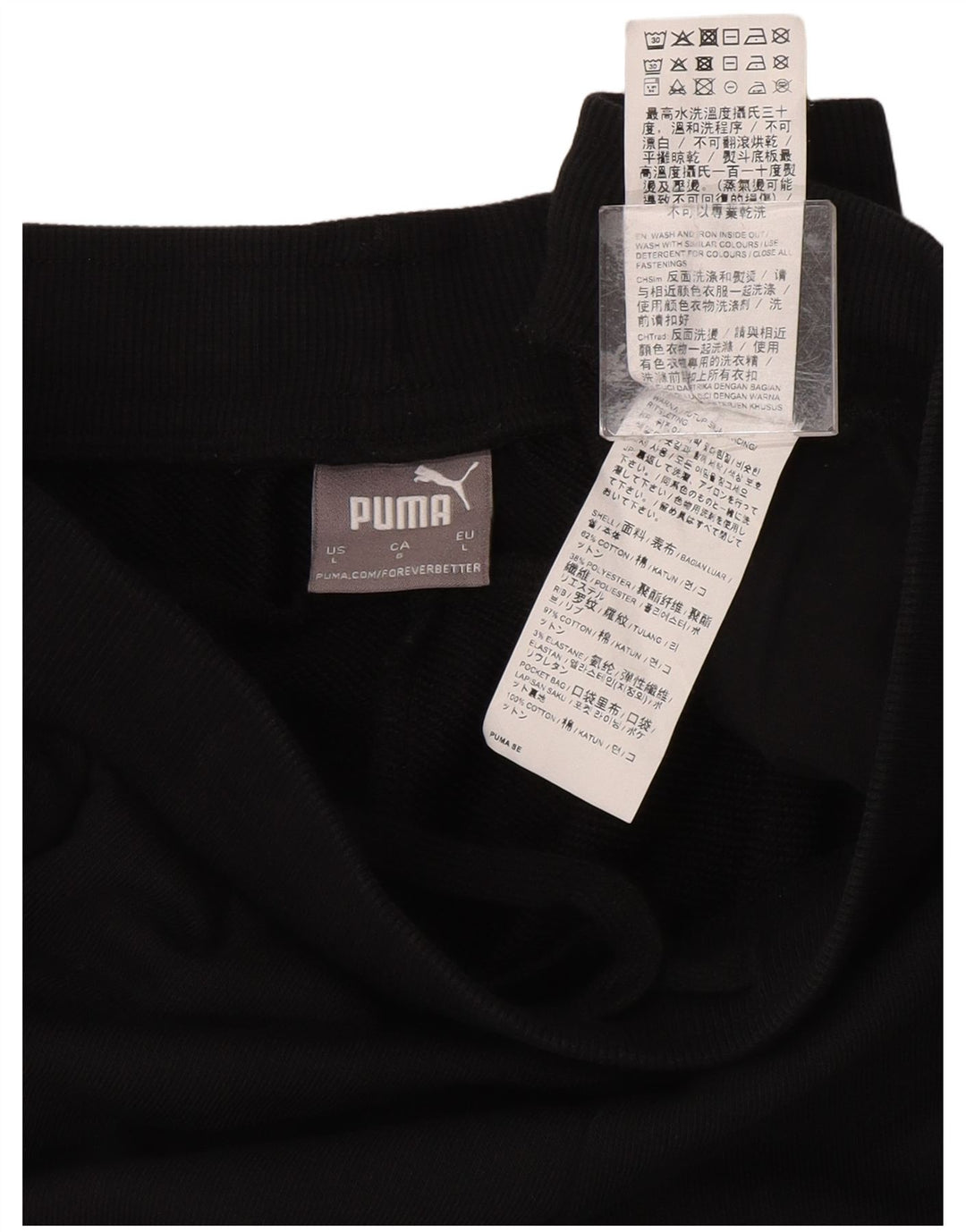 Мужские спортивные шорты Puma с графическим рисунком, большие черные хлопковые
