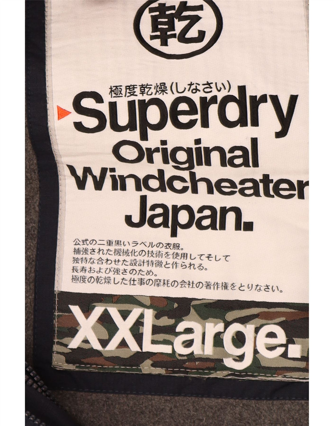 Мужская ветровка Superdry с графическим рисунком UK 44 2XL Темно-синий