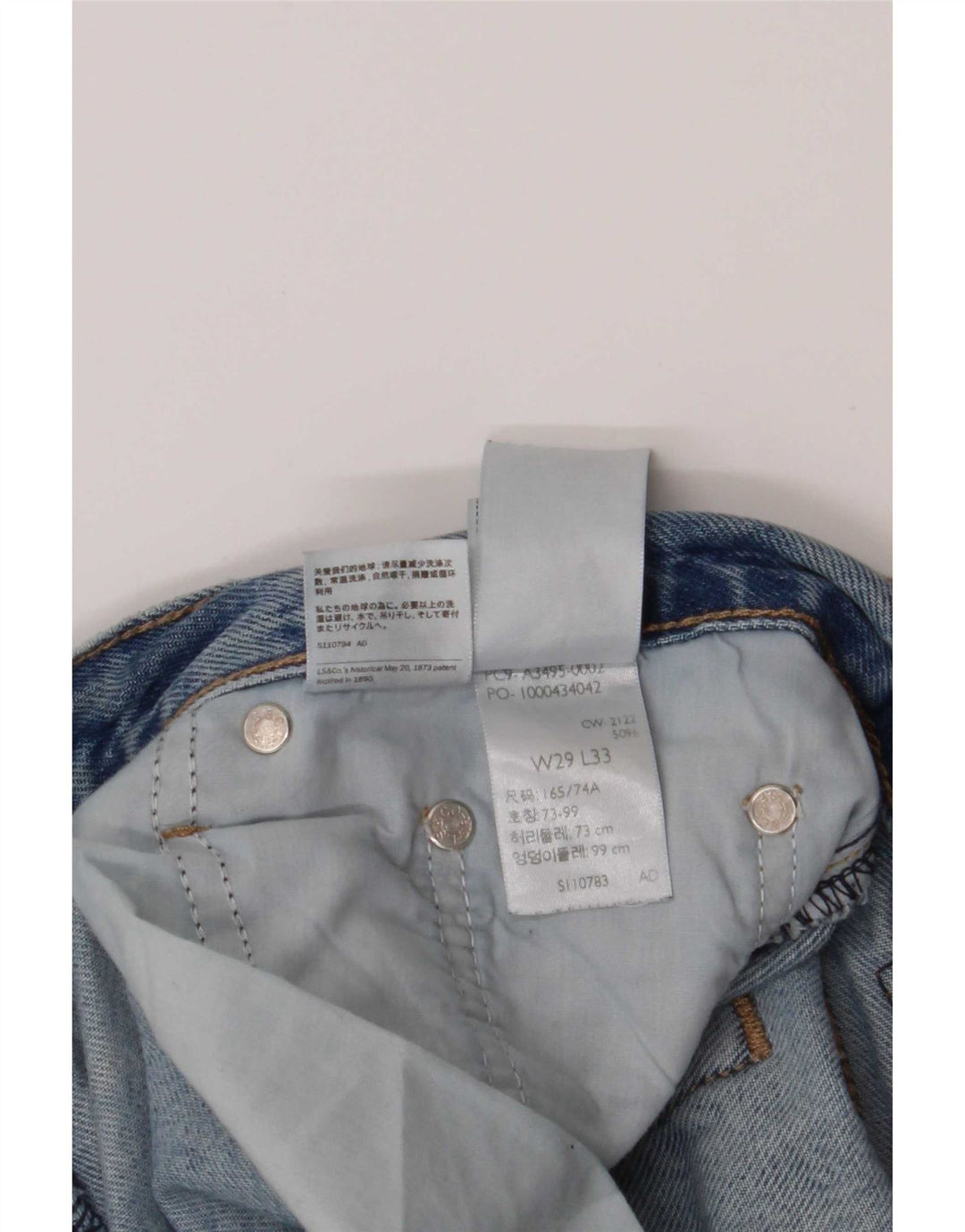 Женские потертые джинсы Levi's Bootcut W29 L33, синий хлопок