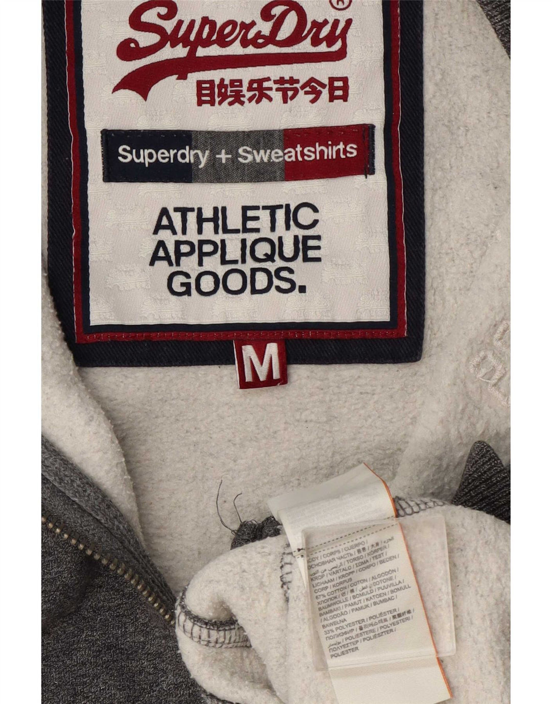 Мужской спортивный костюм Superdry, верхняя куртка из хлопка среднего серого цвета