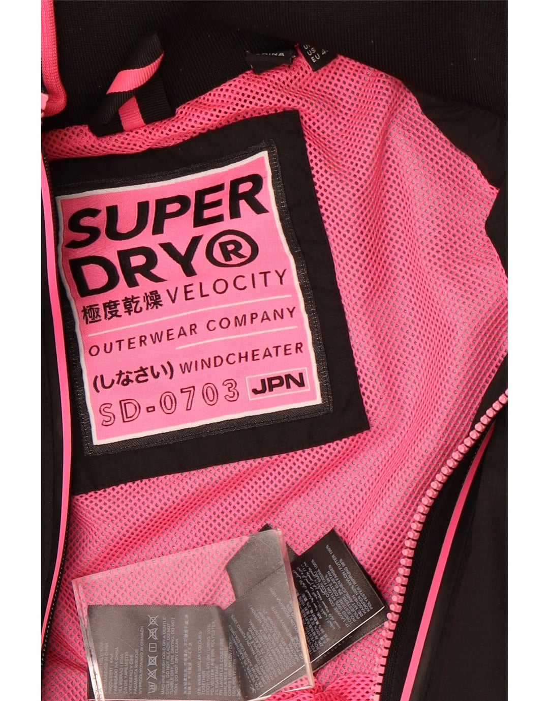 Женская ветровка с капюшоном Superdry UK 12, средний черный