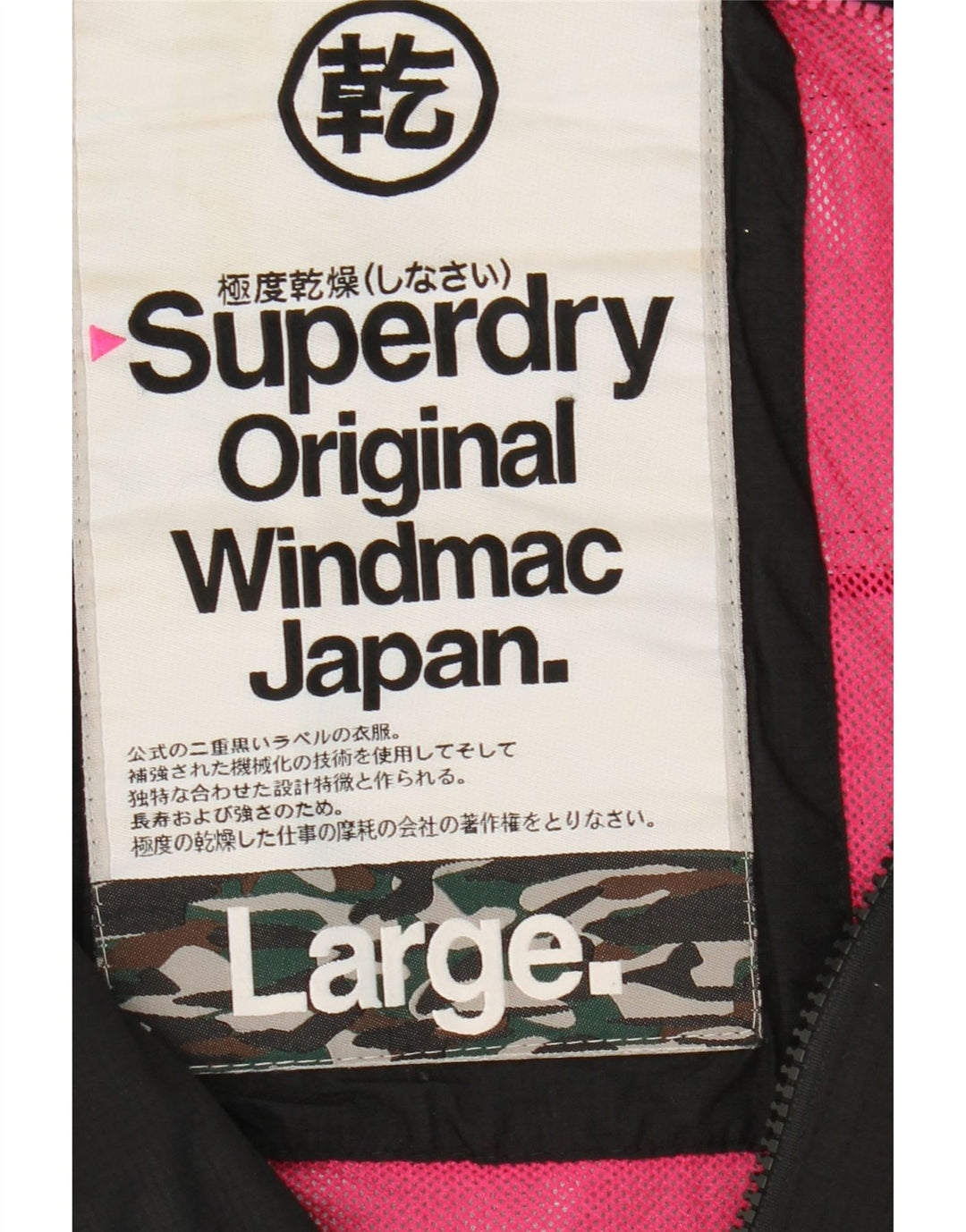 Женская ветровка с капюшоном Superdry Windmac UK 16, большой черный нейлон