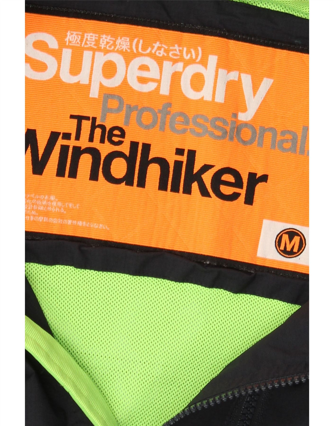 SUPERDRY Мужская ветровка The Windhiker UK 38 Medium Navy Blue