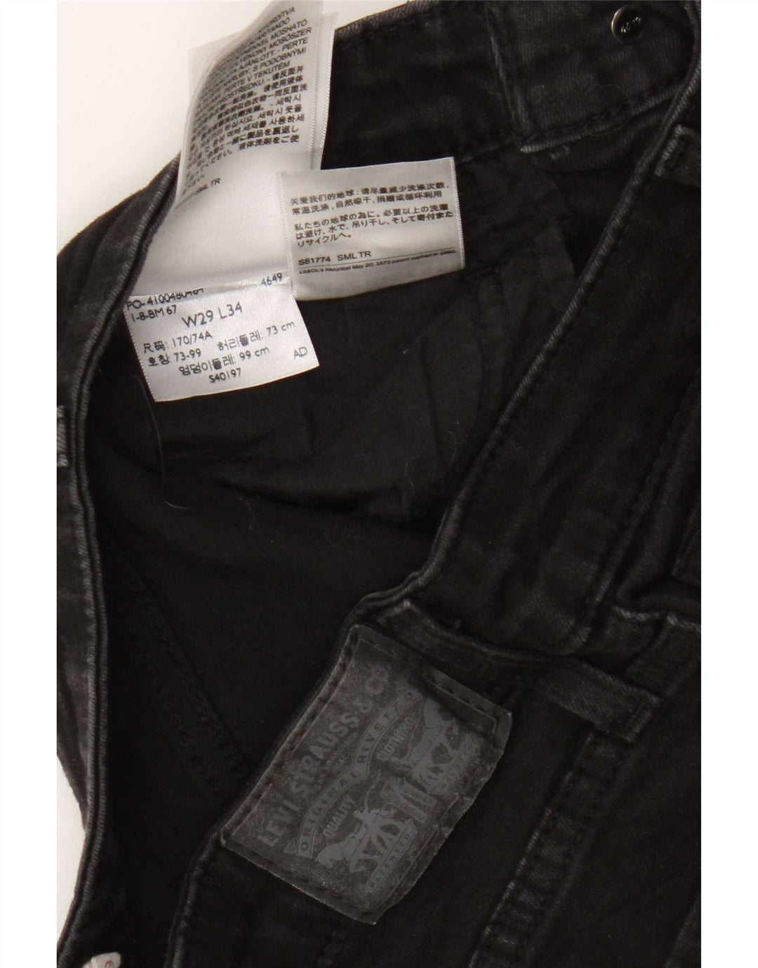 Женские джинсы Levi's 725 Bootcut с высокой посадкой W29 L34, черные хлопковые