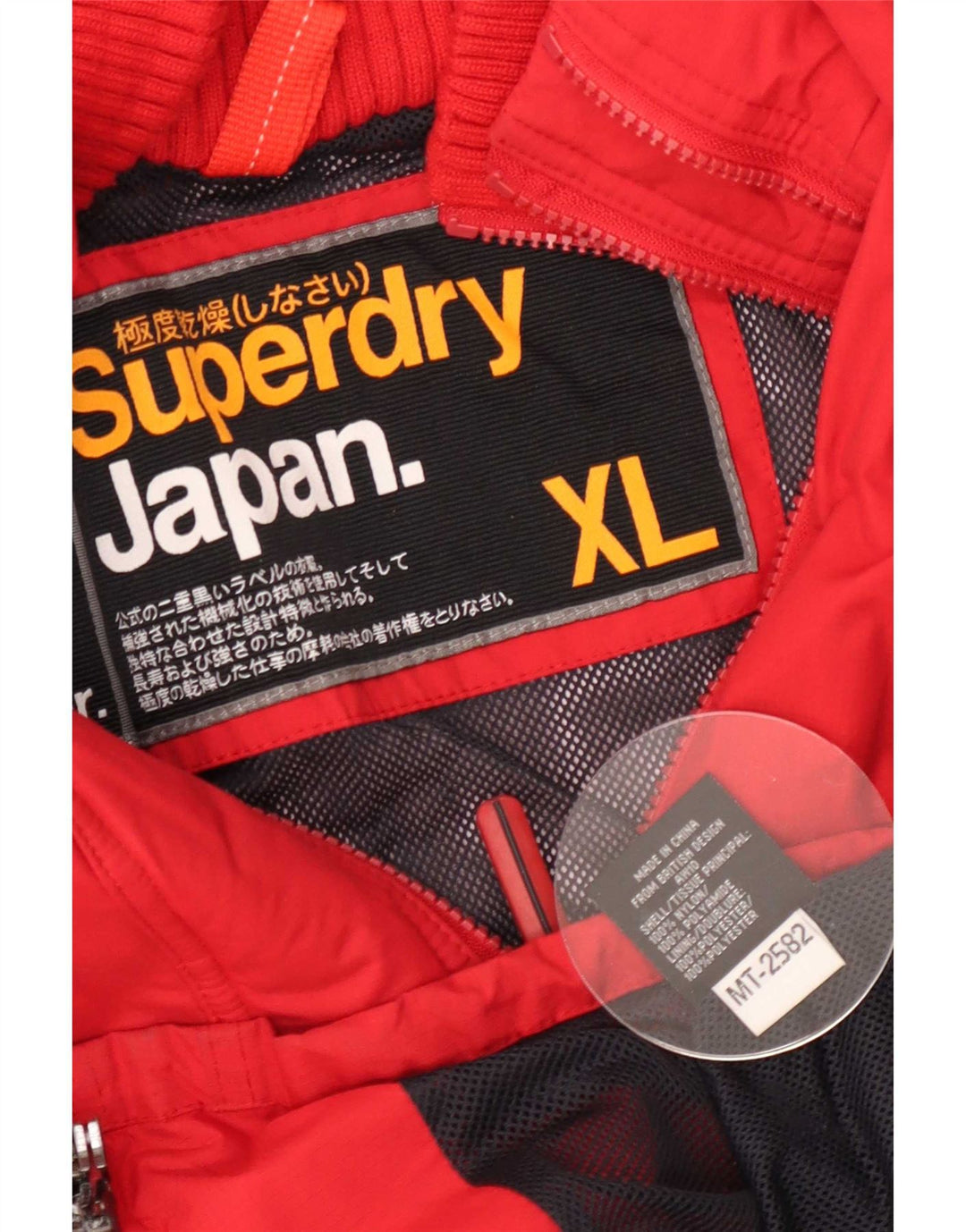 Женская дождевик Superdry UK 18 XL, красный нейлон