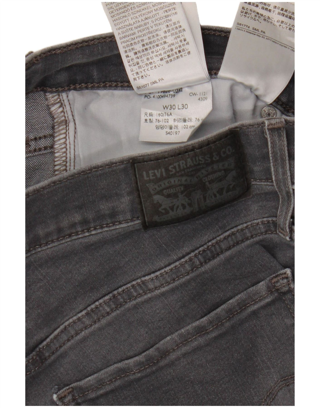 Женские джинсы скинни LEVI'S 311 Shaping W30 L30 Серые, хлопок