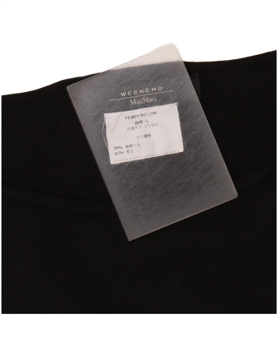 Женский джемпер с вырезом «лодочка» MAX MARA UK 16, большой черный