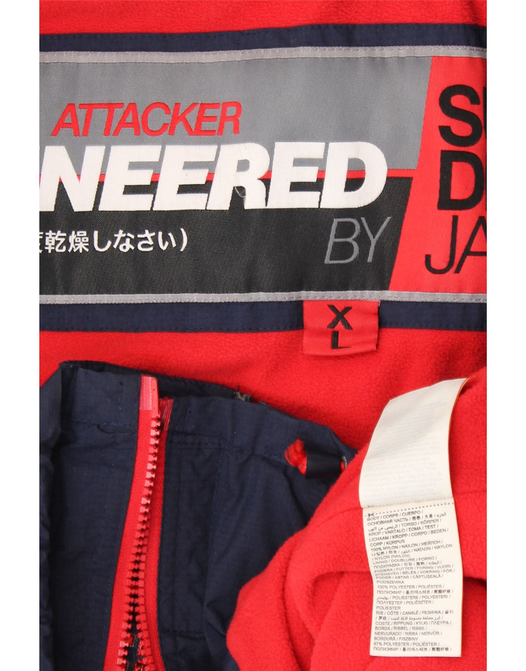 SUPERDRY Женская ветровка UK 18 XL Темно-синий нейлон