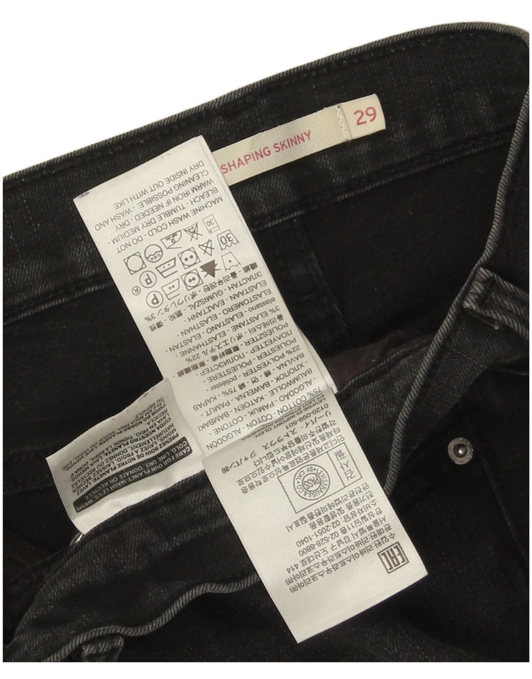 Женские джинсы LEVI'S 311 Shaping Skinny W29 L25, черный хлопок