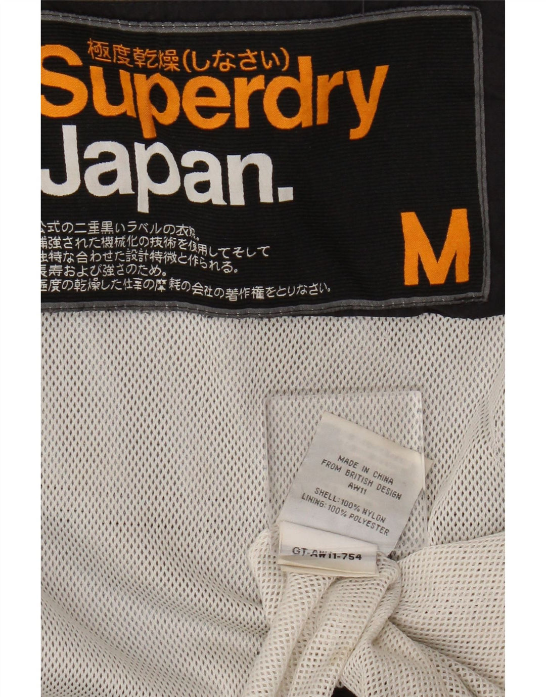 Женская дождевик Superdry UK 14, средний черный нейлон