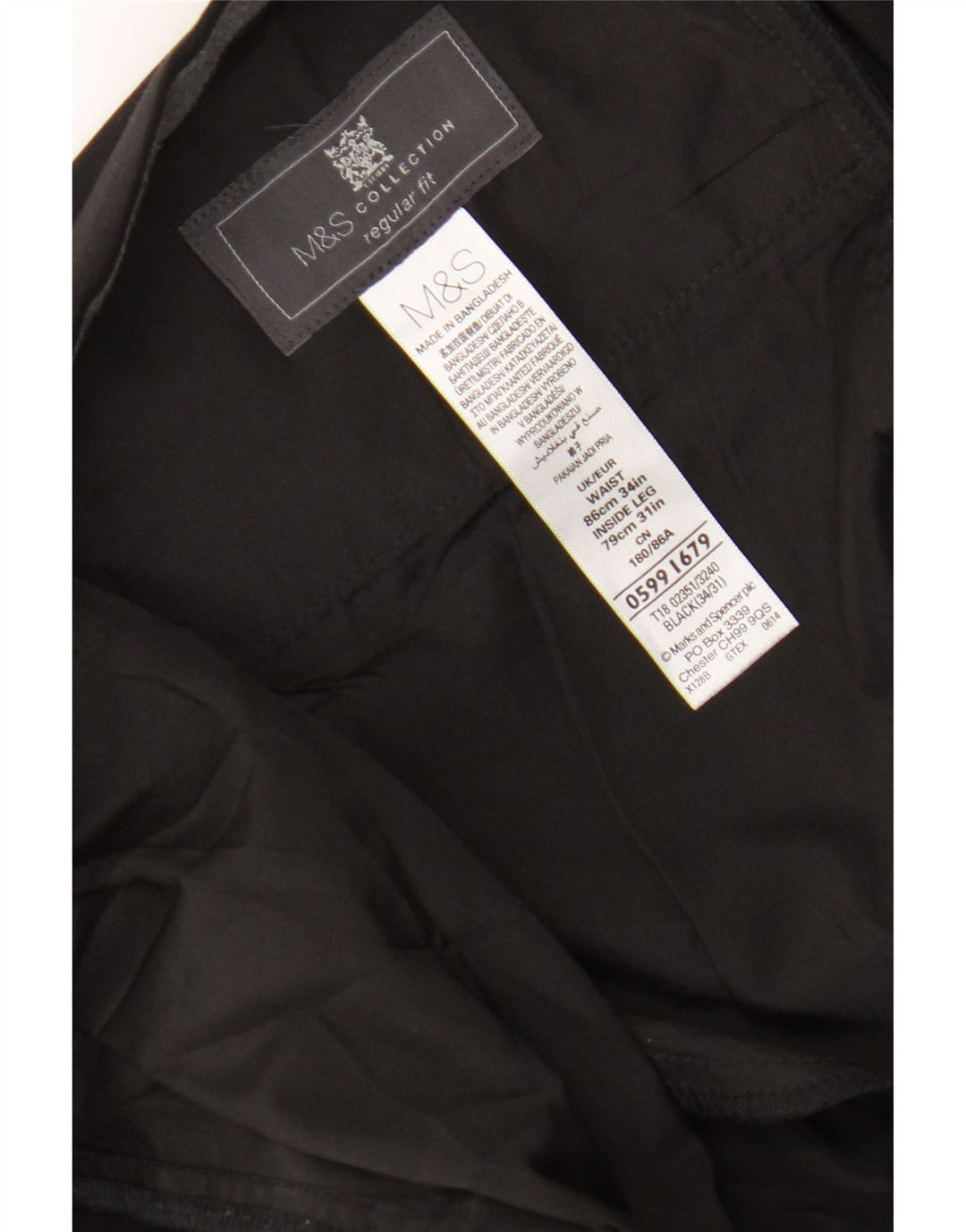 Мужские костюмные брюки классического кроя Marks & Spencer W34 L27, черный полиэстер