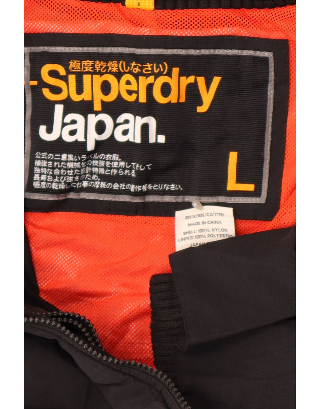 Женская дождевик Superdry UK 16, большой черный нейлон
