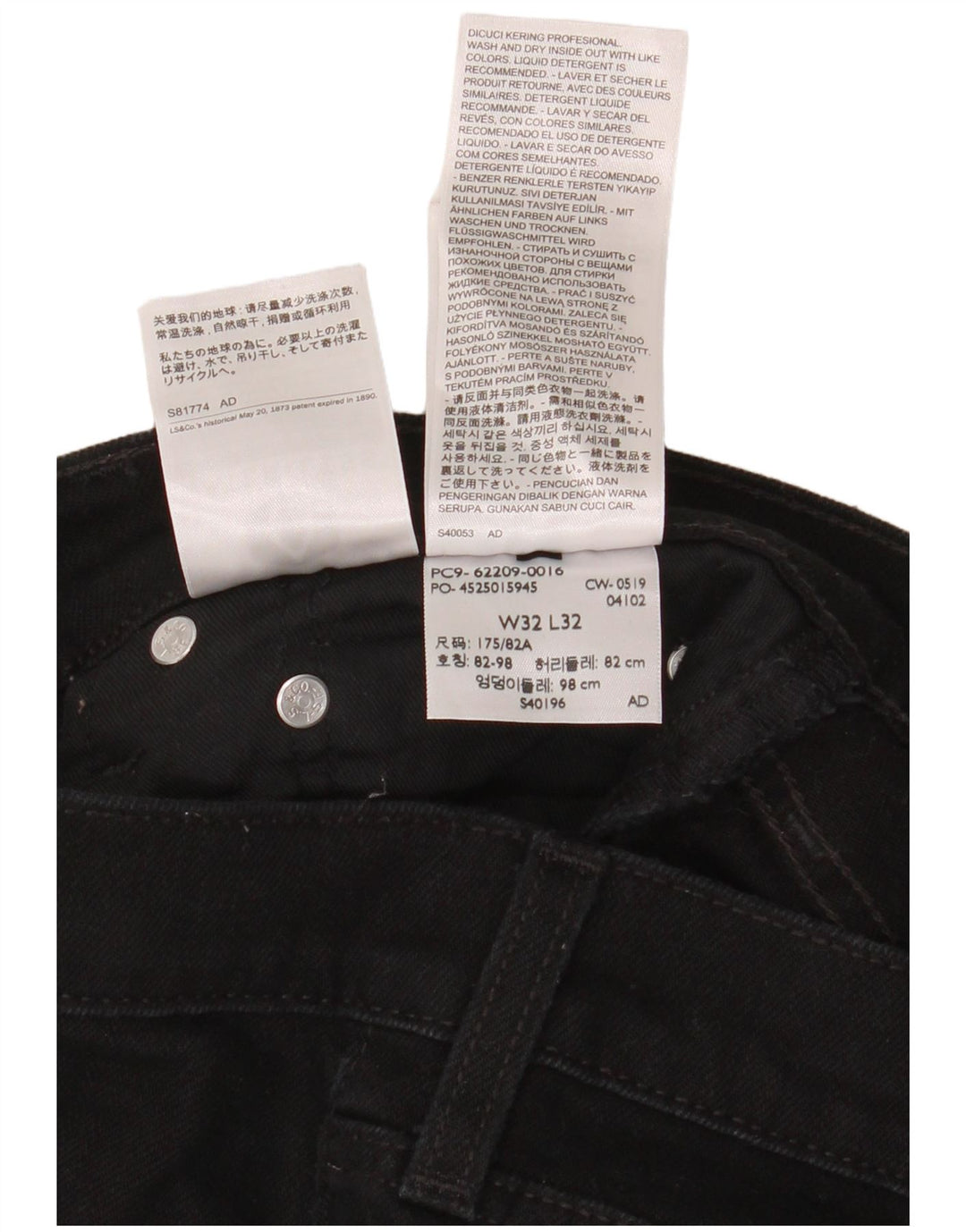 Мужские джинсы скинни Levi's 510 W32 L32, черный хлопок