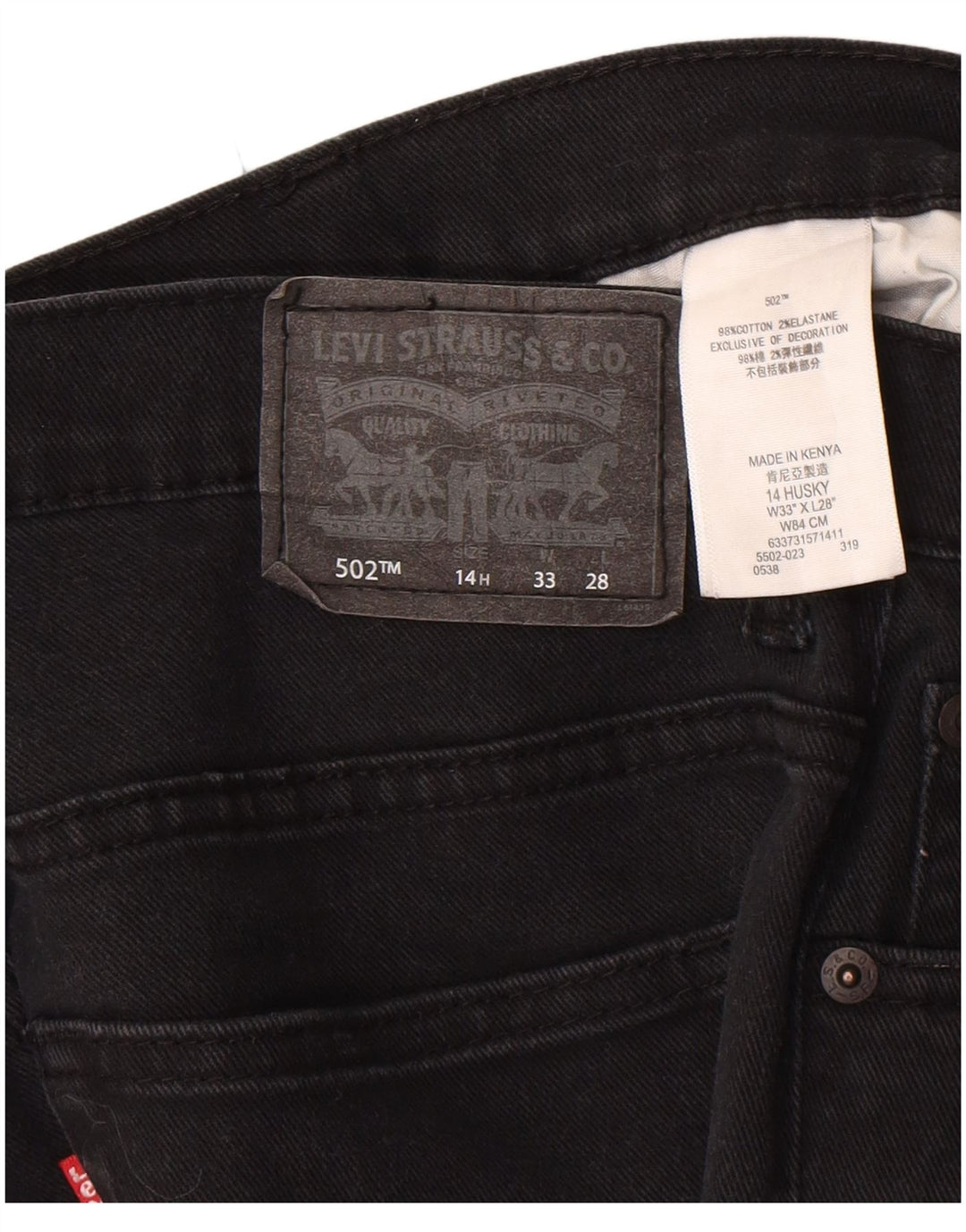 Джинсы Levi's Boys 502 Regular зауженные на 13–14 лет W33 L28, черный хлопок