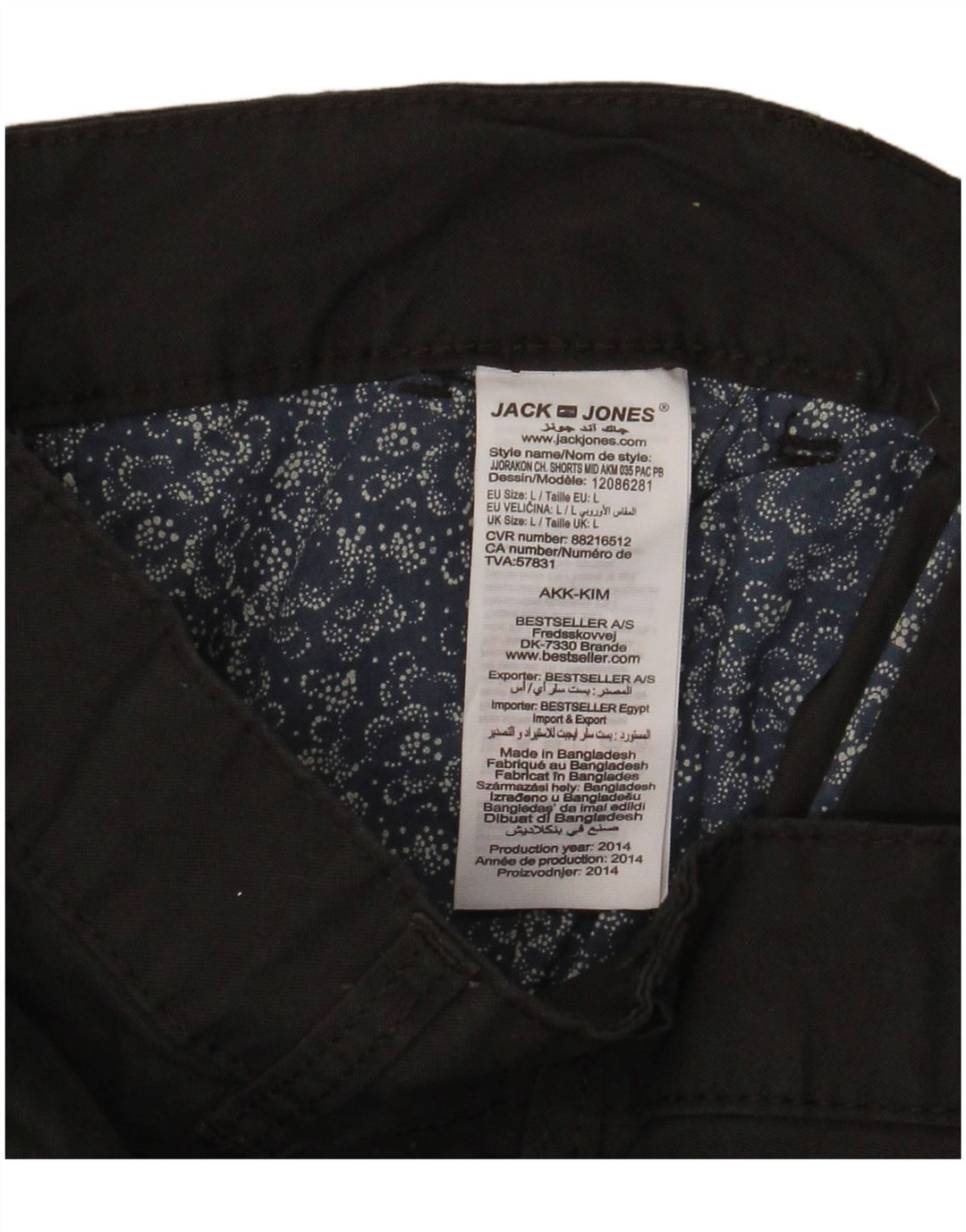 Мужские шорты чинос JACK & JONES стандартного кроя W36, большие черные, хлопковые