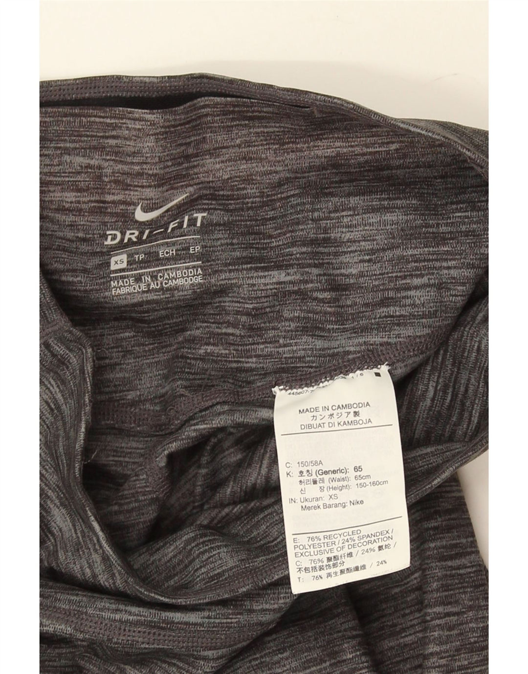 Женские леггинсы Nike Dri Fit UK 4 XS, серый полиэстер с крапинками