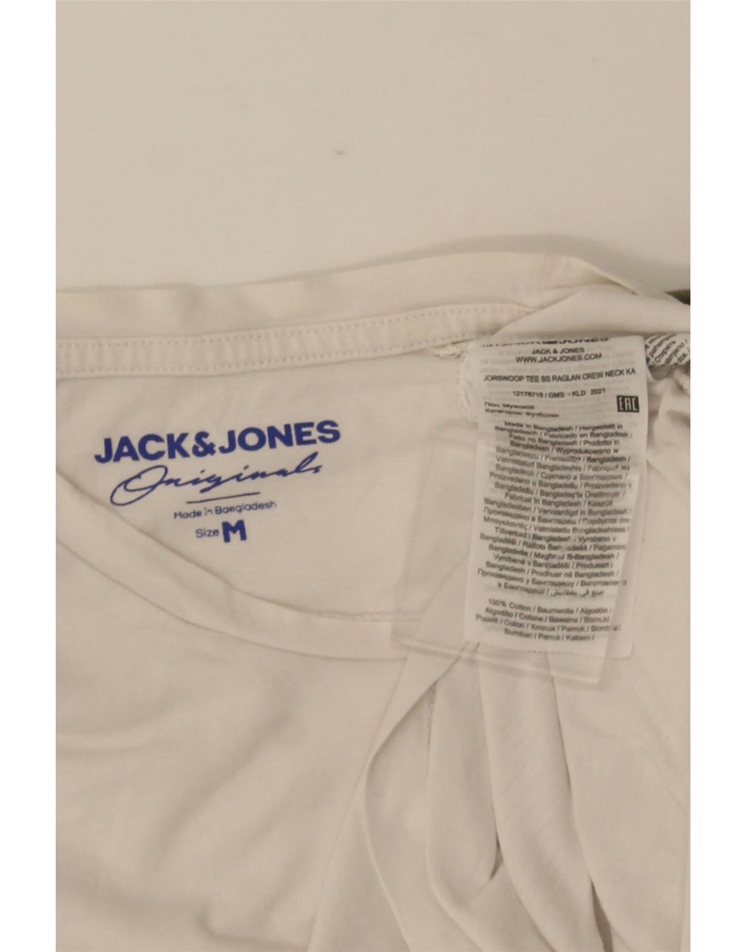 JACK & JONES Мужская футболка Топ среднего размера, белый камуфляжный хлопок