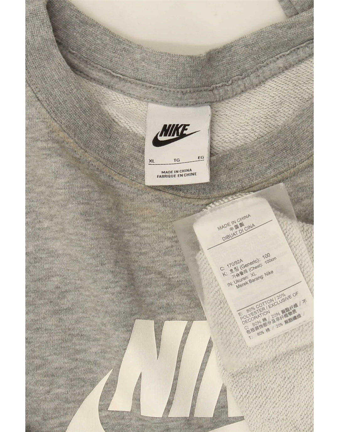 Женский джемпер большого размера с рисунком Nike UK 18 XL, серый в крапинку