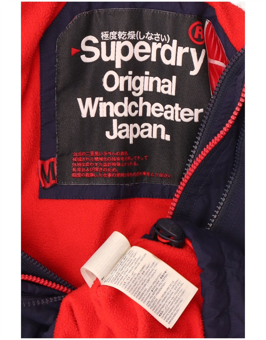 Женская ветровка с капюшоном UK 14, средний размер