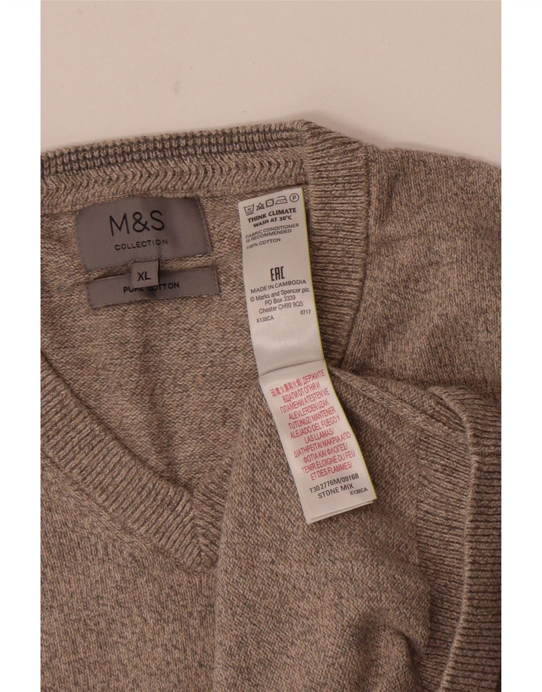 Мужская майка Marks & Spencer XL, коричневый хлопок
